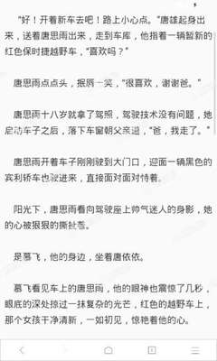 进入菲律宾黑名单的几种情况的洗白方法